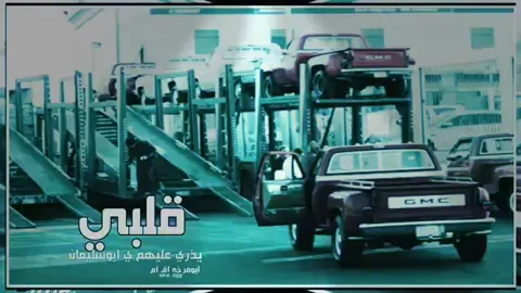 #قديمك_نديمك_ذكريات🌹🌹 #صلاح_هليل#صوت_2000