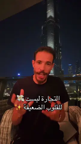 #idyahia 