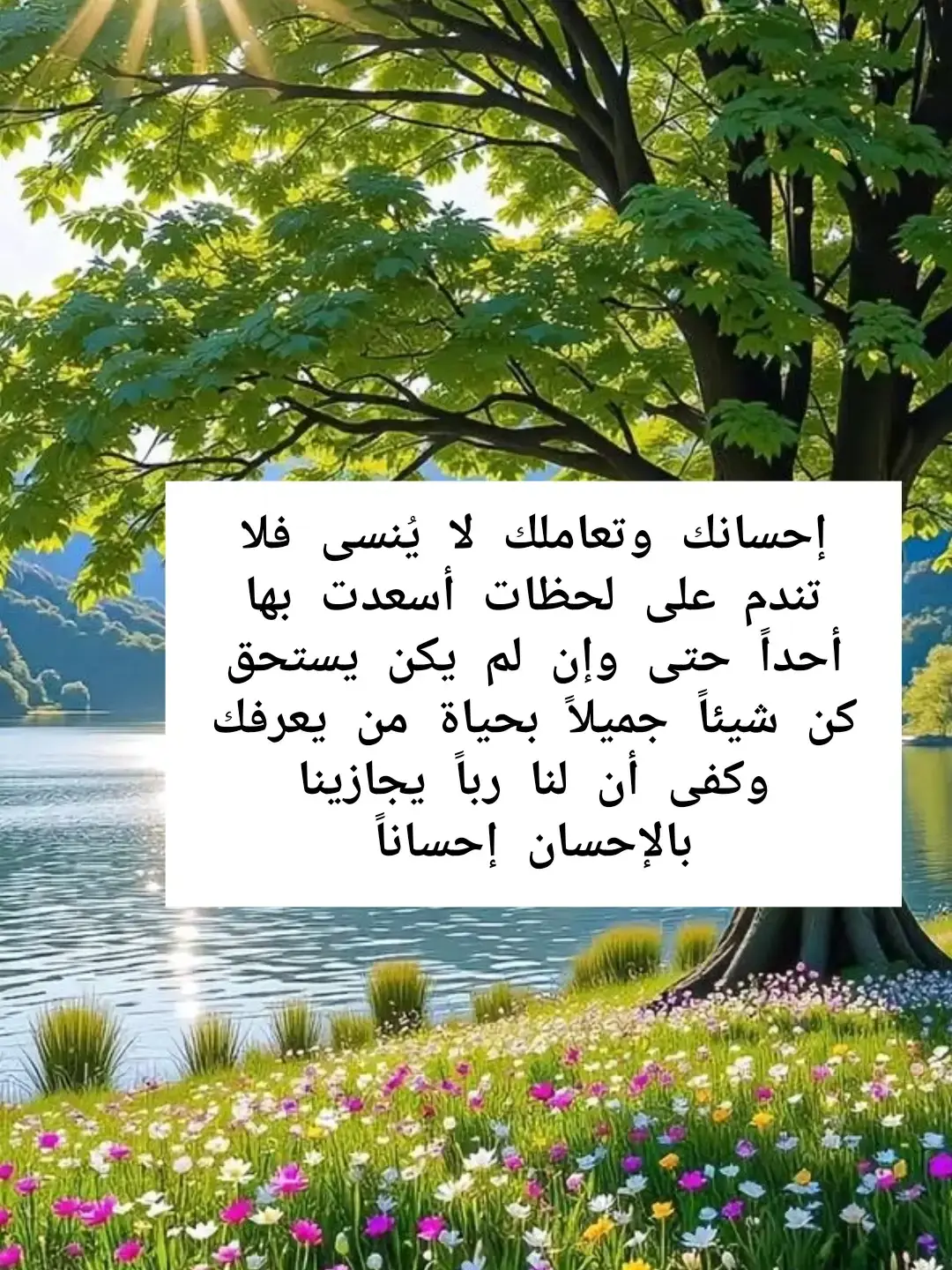 #عبارات_جميلة_وقويه😉🖤  #اقتباسات_عبارات_خواطر  #لك  #موسيقى 