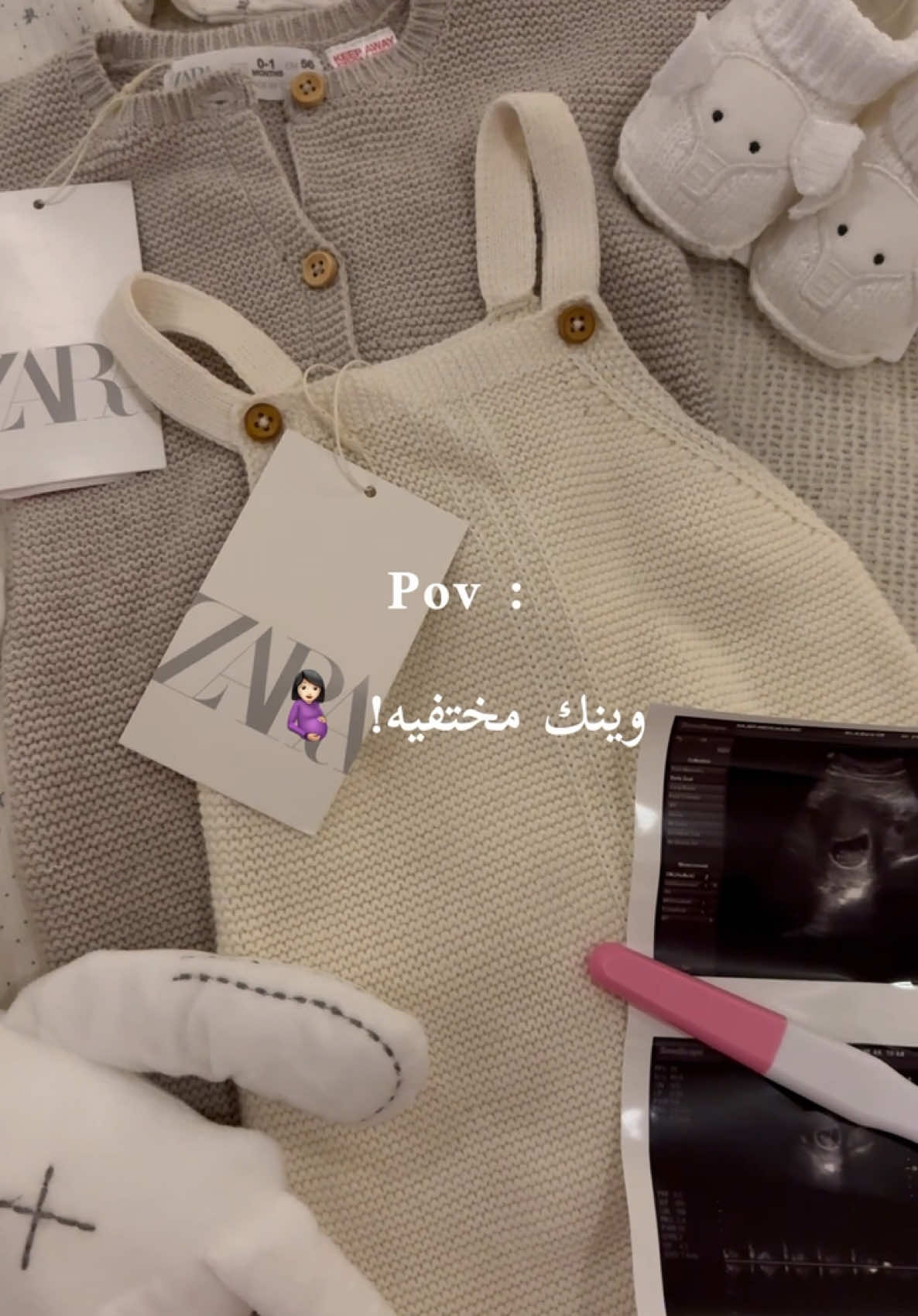 احلى ظروف 🥹✨❤️❤️❤️. #زواج #foryou #بنتي #حمل #foryou 