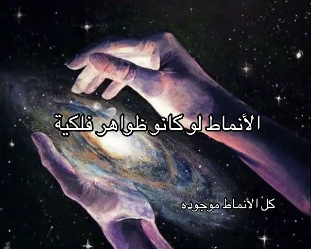 #انماط_الشخصية #الانماط #الانماط_الشخصيه #foryou #mbti #mbtipersonality #enfp #infj #entp #isfj #infp #istj #intp #intj #entj #estp #esfp #estj #entj #fyp #esfj #enfj #istp 