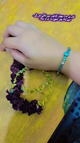 رکھی چھپا کر نشانی تیری# #emotional #Love #memories #foryoupage❤️❤️ #❤️❤️ #viral #CapCut 