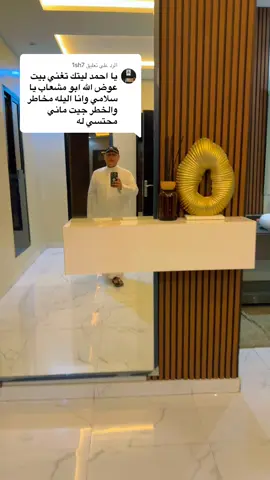 الرد على @1sh7 ابشر وهذا البيت من أجمل ما سمعت في التسليم وينسب للشاعر الكبير #عوض_الله_ابو_مشعاب رحمه الله . #شعر #محاورات ☕️✍🏻 