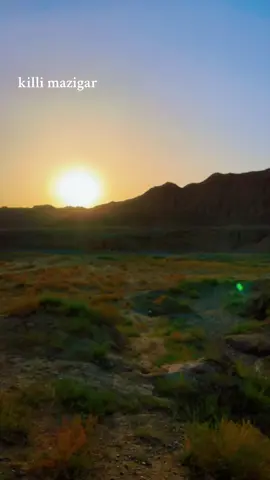 #killimazigarai #picnicaesthetic #villagelifestyle #balochistan 