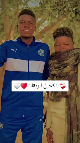 #جهزيه🦅سريع🦅حسم #♥️💙♥️💙 #الشعب_الصيني_ماله_حل😂😂 #جاهزية_سرعة_حسم_في_كل_مكان_و_زمان😎 #CapCut @اصلية؟؟؟ #❤❤❤💙💙🌹🌹🤍🤍❤️‍ 🩹❤️‍🩹💚💚😎😎#