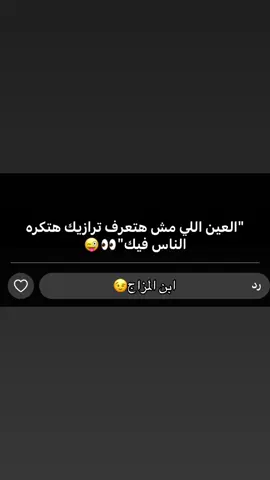 فهمت يافهمان#fyp #foryou #foryoupage #حالات_واتس 