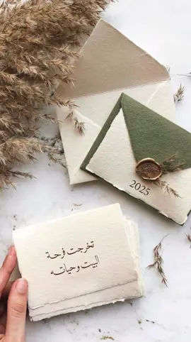 بطاقة تهنئة تخرج ابنتي🤍#تخرج_2025 #تخرج_بنتي #تخرج #تخرج_بنتي_من_الجامعه #تخرجي #تخرج2024🎓 
