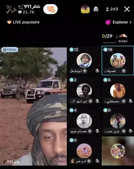 #جاهزيه_سرعه_حسم🔥✊🥀🇸🇩 