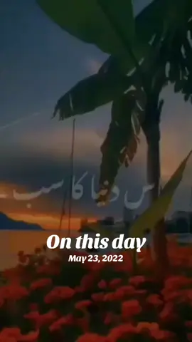 #onthisday 