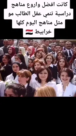 #مول_المنصور__مول_زيونه #مشاهير_تيك_توك #مول_الحارثية_لايك_صعدوااكسبلور #مشاهير_تيك_توك_مشاهير_العرب 