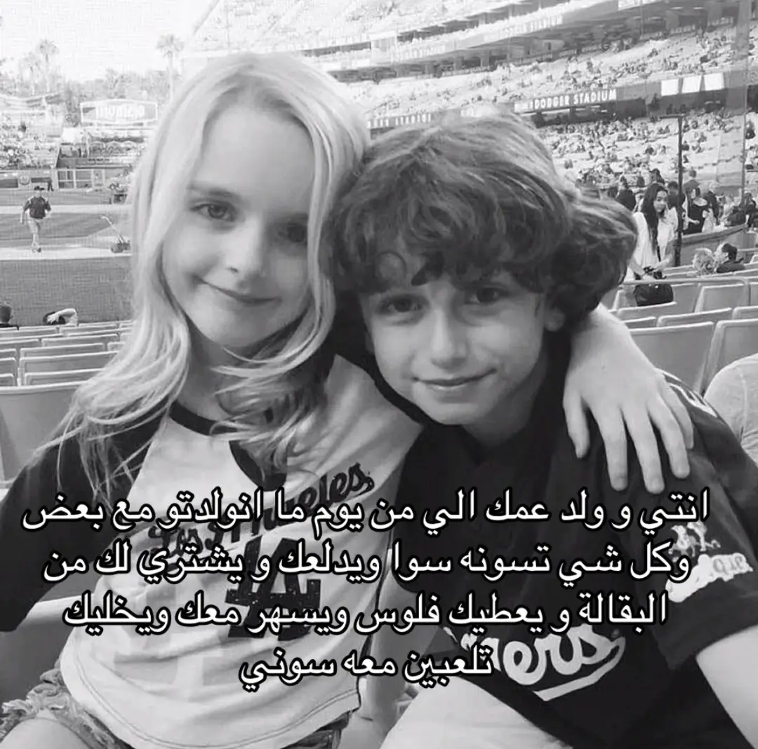 طبعاً ذا كله كان زمان👍🏻