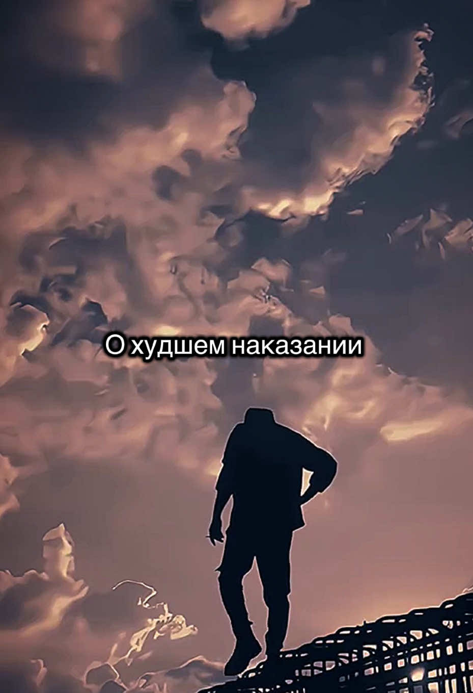 Время че меня не лечишь … тгк: best_mus_on 