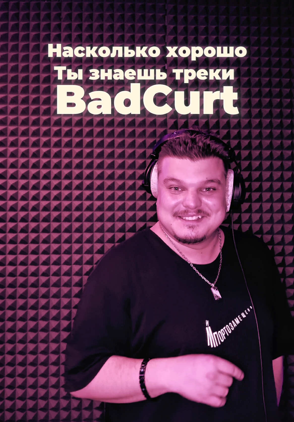 Лига плохого интернета #badcurt #нижнийновгород 
