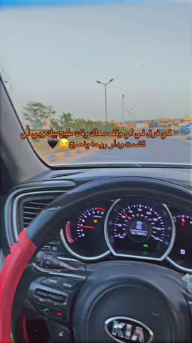 #ادكرو_الله❤️🤙 #اوبتيما_2015 #اوبتيما 