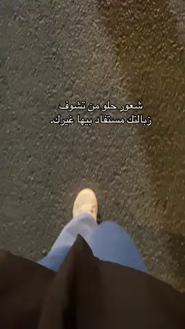 حتى ترتاح نفسيتك😂#fyp #اكسبلورexplore #نجف_بغداد_حله_ناصريه_كربلاء_كركوك_تكريت #ترند #عبارات 