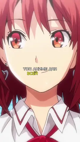 семейные аниме очень вайбовые🥰🥰#anime #аниме 