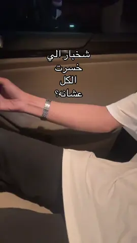 #اكسلبور #fyp 