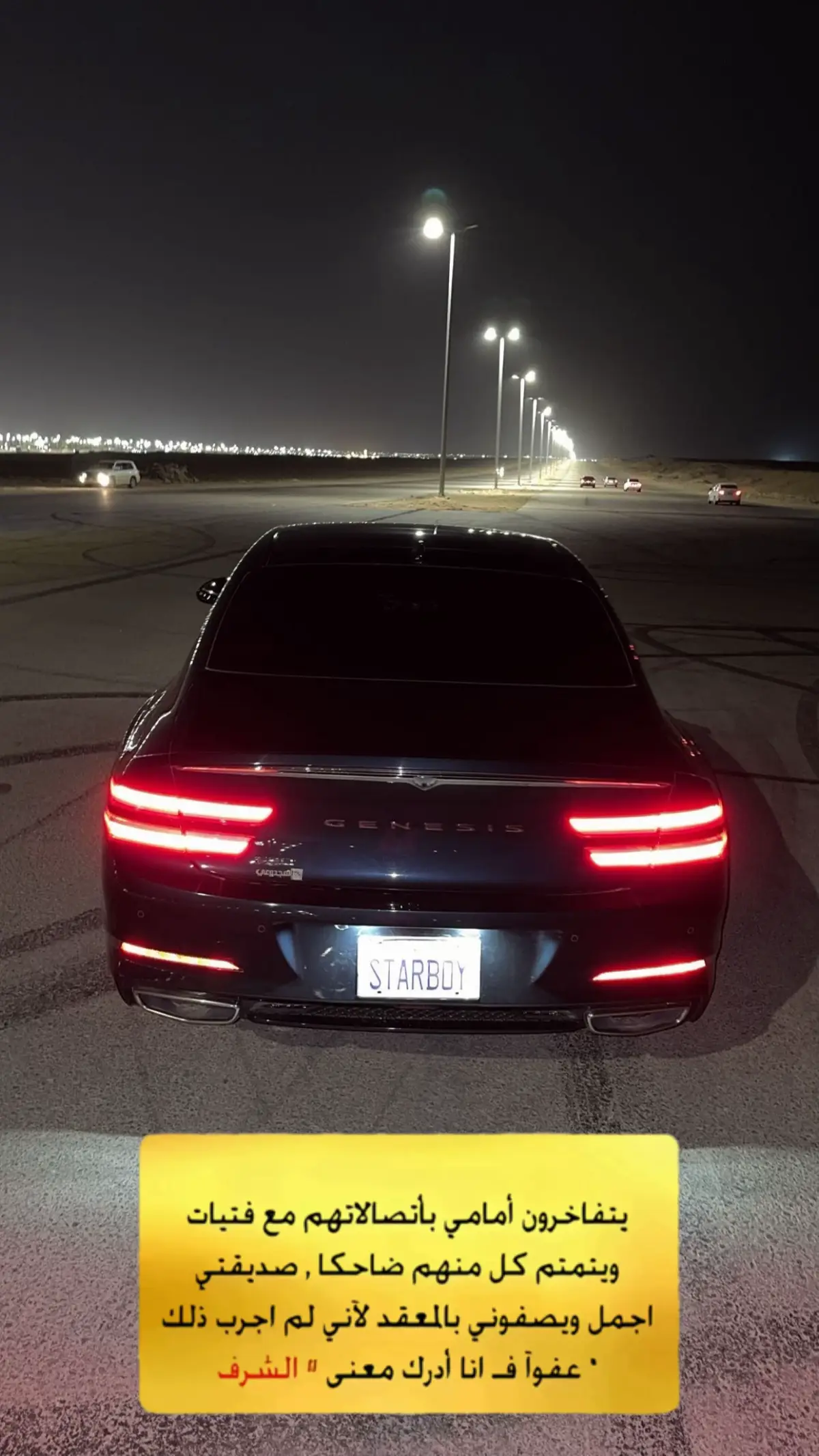 #جينيسس_g80 #G80 #حفرنا #explorepage #foryou 