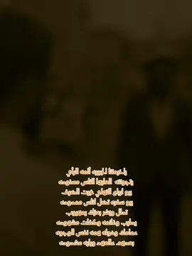 #CapCut  ي خيمتنا الچبيرة ألمت الرأي🔥👑#واحد_إعمار🦅✌️ #محافظة_الانبار #الفلوجة #هيت #الغربية_واهل_الغربية #الرطبة_الحدود_العراقية_الاردنية 