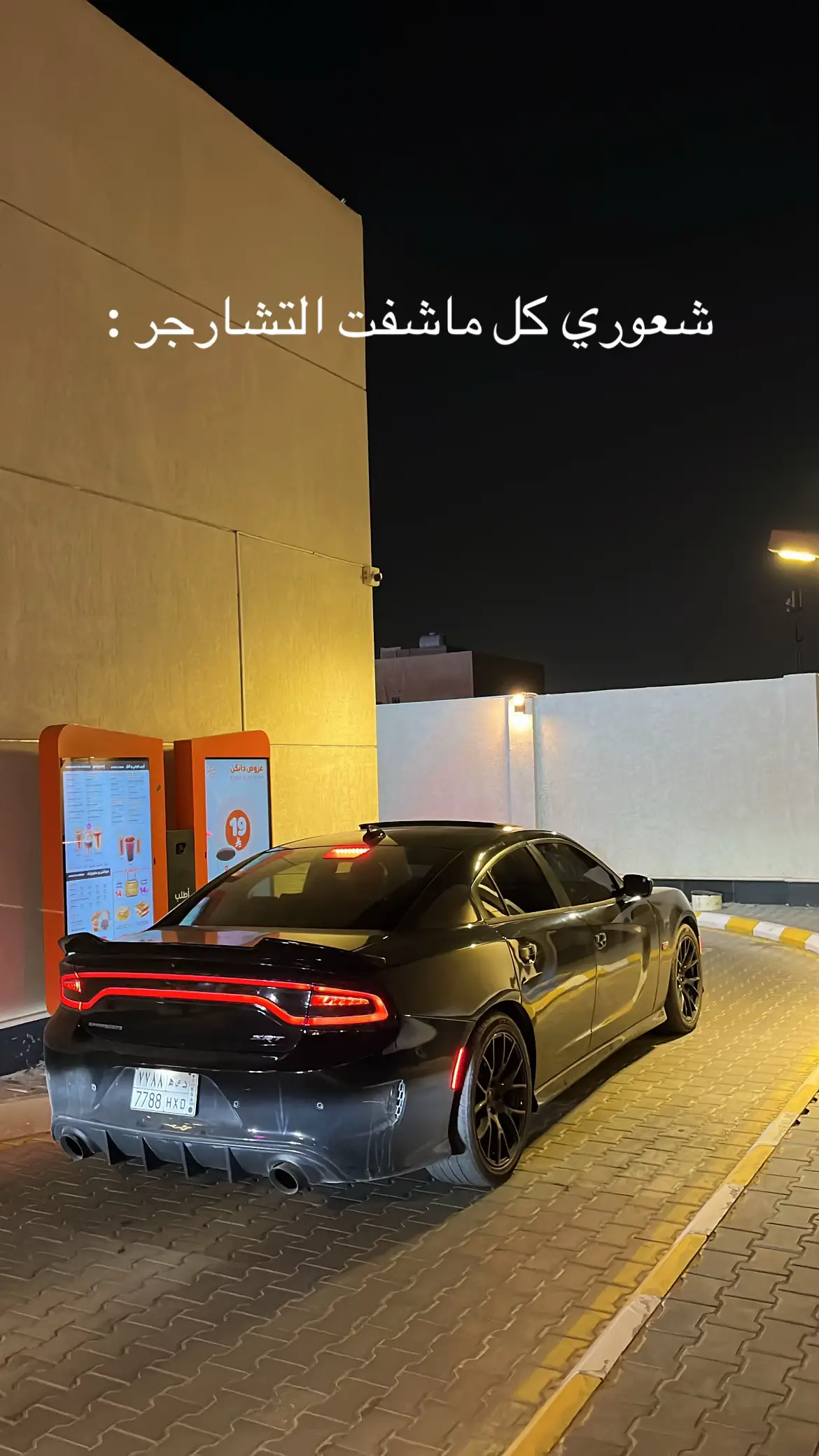 #القصيم_بريده #ماشاءالله #Qassim 