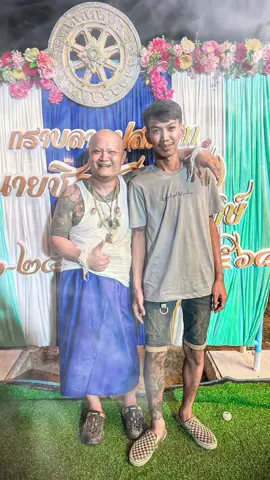 อนุโมทนาสาธุครับพี่ชาย รักและเคารพครับ🙏🏻🥰@Chidchai.Bankhai😎 #บ้านค่ายป้ายระยอง⚠️🎋 #ชากกอไผ่บ้านเรา 