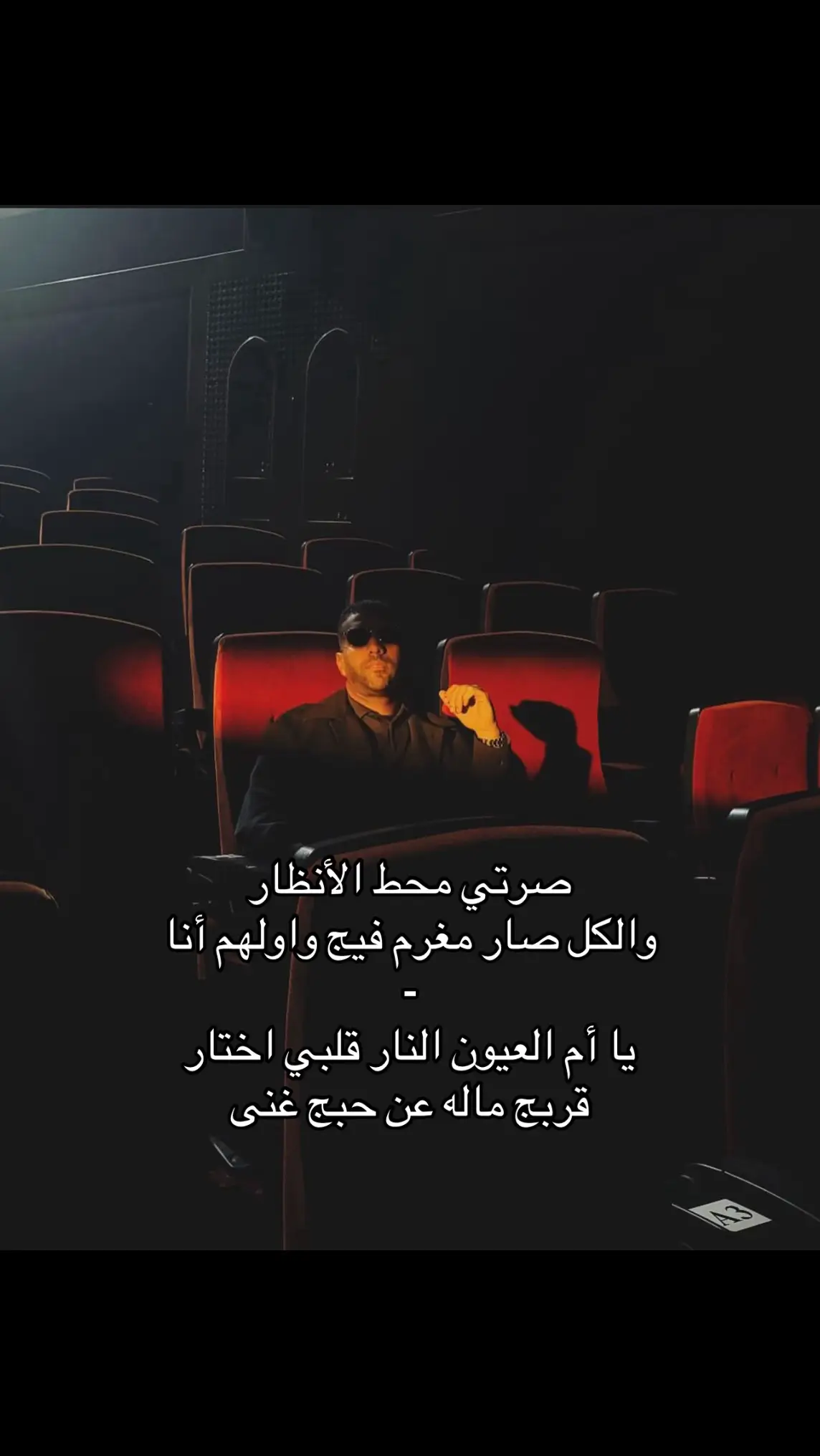#بدر_شعيبي #H❤️ #اربع_نقاط #fyp #fypシ゚ 