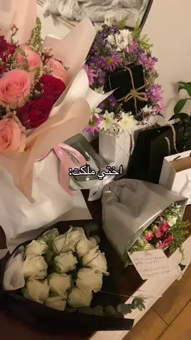 #اختي #ملكة #فيديوهات #هدايا #ورد #يسلام 