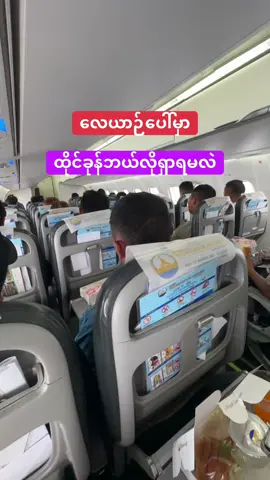 #အားပေးသူတိုင်းကိုကျေးဇူးတင်ပါတယ်😘😘😘 #အားပေးကြပါအုံးဗျာ😍😍😍😍 #မြင်ပါများပီးချစ်ကျွမ်းဝင်အောင်လို့🤒🖤 #ချစ်ရင်အသဲပေး💖 
