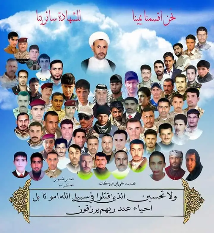 #شهداء_ناحية_الكرامة🥺💔 