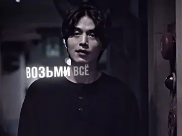 им очень подходят песни аигел #moonjo x #gihyeok #strangersfromhell #leehyunwook #leedongwook #strangersfromhellkdrama #kdrama 