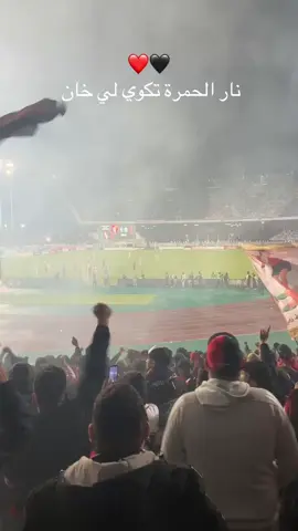 #إتحاد_العاصمة #usma #إتحاد_العاصمة❤🖤 #القصبة #الجزائر🇩🇿 #algeria #الجزائر_العاصمة #usmiste_conservateur⚫🔴 