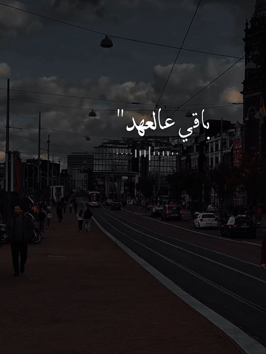 كذاب😅| #explore  #viral #foryou #fyp #ex #fypシ゚ #عراقي 
