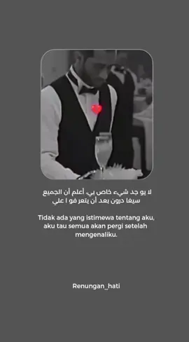 #fypp #quotes #arabicsong #syairarab #syaircinta #katakatacinta #quotesislamic🥀 #tidakadaygistimewadariku #xyzbca