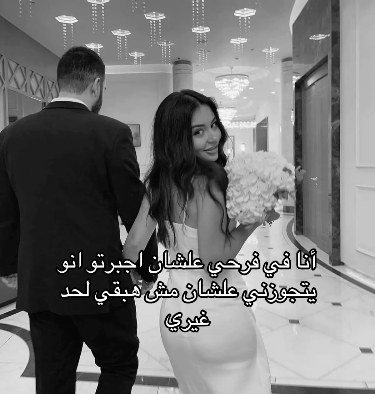 #him #foryoupage #wedding #repost 