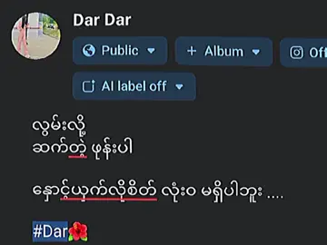 #fpyシ #following #follow #forpage #thankb4youdo #fpyシ 