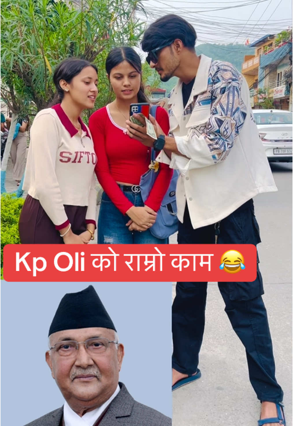 When the public talks about Nepal's Prime Minister KP Sharma Oli 😅 #nepali #peoples #about #primeminister #kpoli #funnytiktok #nepalipolitician #viralditiktok #nepalitiktok 