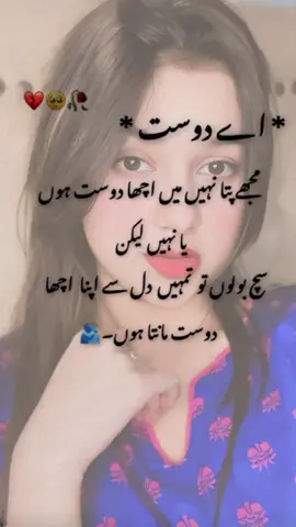 #CapCut #ppppppppppppppppppppppp #my dear friend #💕💞💓💗💫😘👿🤗😡 #💕💞💓💗💫😘👿🤗😡 #♥️💞😘😍😈💕💯💫 #