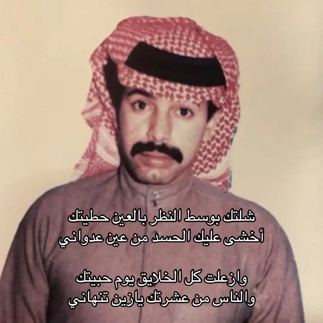 #خالد_السلامة #حايل #شعبي #الفن_السعودي  #حايلندا 