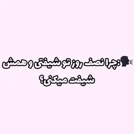 تنها راهشه:) #برو_فوریو_تا_رستگار_شوی  #برو_فوریو 