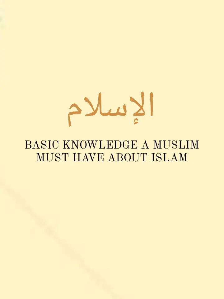 #islamic_video #fyp 