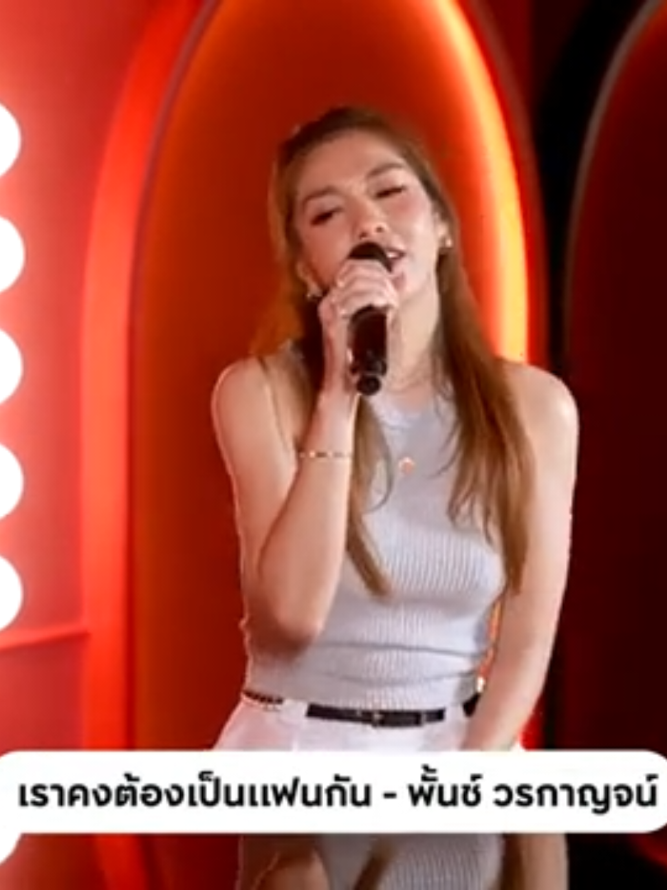 #เราคงต้องเป็นแฟนกัน - #พั้นช์วรกาญจน์  x #TorSaksit #pianoandi #โต๋ศักดิ์สิทธิ์ #TorBright #TorBrightChannel #manontruth