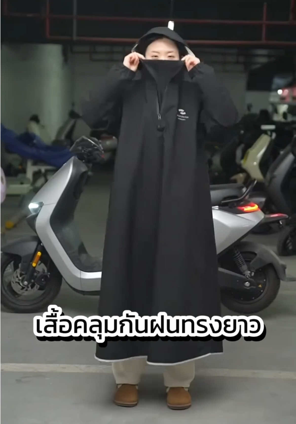 ชุดคลุมกันฝน ทรงยาว ดีไซน์สวย ขับมอเตอร์ไซค์ง่าย #ครีเอเตอร์tiktok #ครีเอเตอร์tiktokshop #ชุดคลุมกันฝน #ชุดกันฝน #ชุดกันฝนผู้ใหญ่ #ชุดกันฝนมอเตอร์ไซค์ 