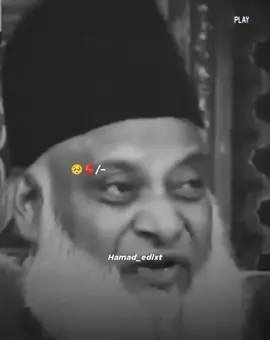 Takabur #drisrarahmadofficial #fyp #foryou #drisrarahmed #viral 