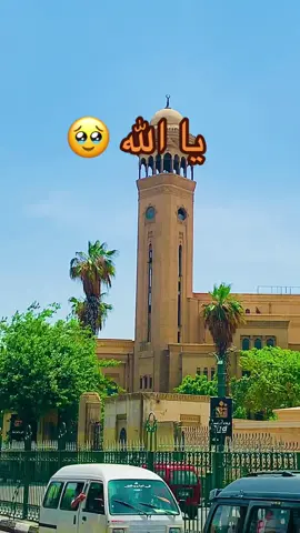 لو بتحب ربنا ما تقلبش الفيديو 🥹 #اشهد_ان_لا_اله_الا_الله #اشهد_ان_لا_اله_الا_الله #اشهد_ان_لا_اله_الا_الله #furyou #fyp #fypシ゚viral #صلوا_على_رسول_الله #لاالەالااللە #دعاء_يريح_القلوب #foryou #foryou #foryou 