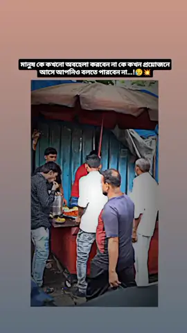 #shanto_official_2023 