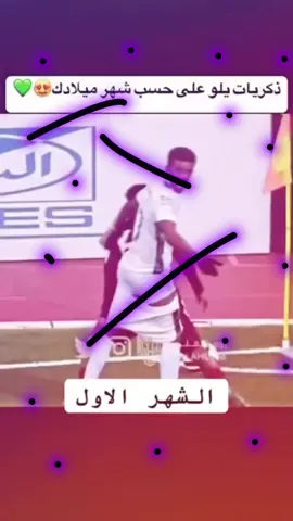 الاهلي هابط ايستوعيبو ياناس#explore #الاهلي #lamineyamal #viral #fyp #fyp #القادسيه 