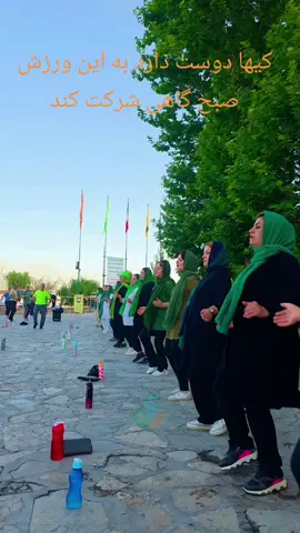 سلام صبح زیبایتان بخیر  . #tiktok_furyuo_tikck #tiktok_viral_video #fullovermain #2millionviewo #Erlebnisse_2025 