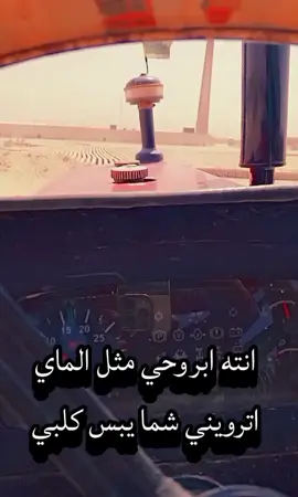 عباراتكم .أفخمه صعدوني ارحمه الوالديكم #الشعب_الصيني_ماله_حل😂😂 #CapCut #creatorsearchinsights 