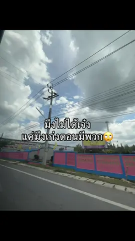 #เธรดวันนี้💖 #ฟีดดดシ #ฟีดเถอะขอร้อง 