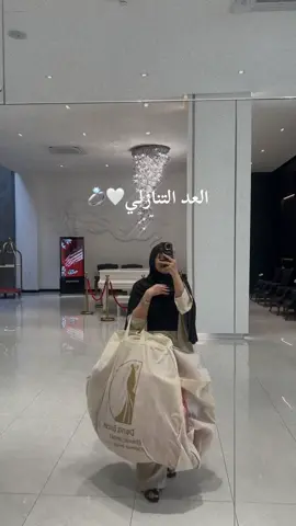#مالي_خلق_احط_هاشتاقات 